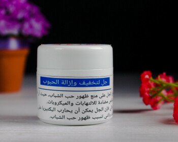 متجر ريڤان للعناية