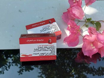 متجر ريڤان للعناية
