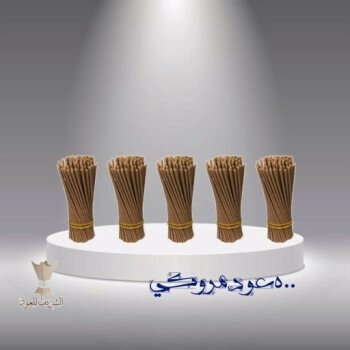 الشريف للعود
