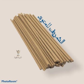 الشريف للعود
