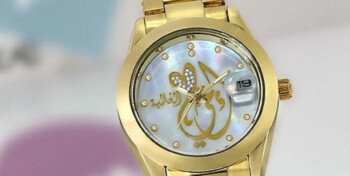 منصة رقميات