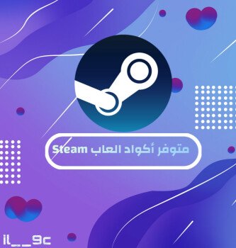 متجر cstrikeamx