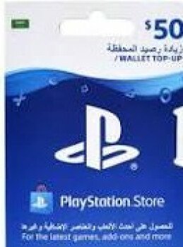 متجر هولك