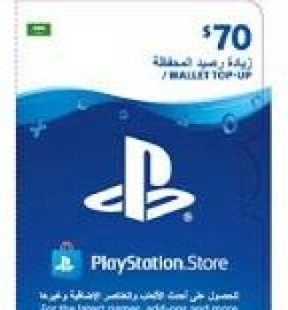 متجر هولك