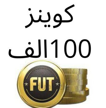 متجر هولك