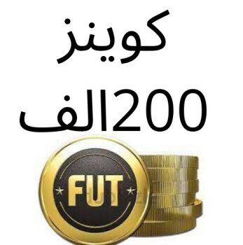 متجر هولك