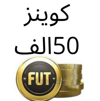 متجر هولك