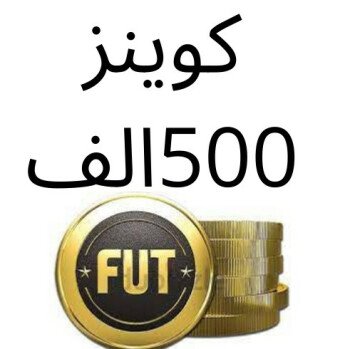 متجر هولك