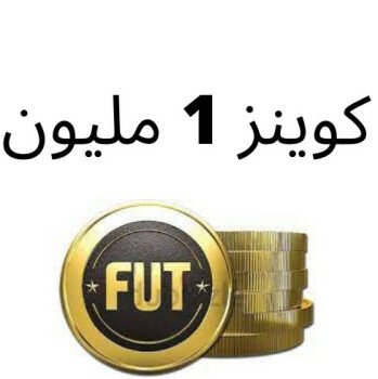 متجر هولك