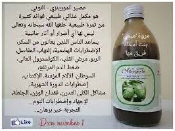منتجات شركة Dxn العضويه
