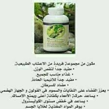 منتجات شركة Dxn العضويه