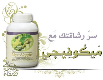 منتجات شركة Dxn العضويه