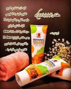 منتجات شركة Dxn العضويه