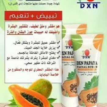 منتجات شركة Dxn العضويه