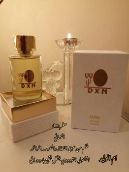 منتجات شركة Dxn العضويه