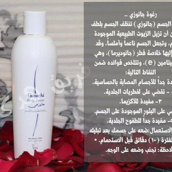 منتجات شركة Dxn العضويه