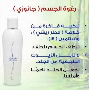 منتجات شركة Dxn العضويه