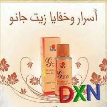 منتجات شركة Dxn العضويه
