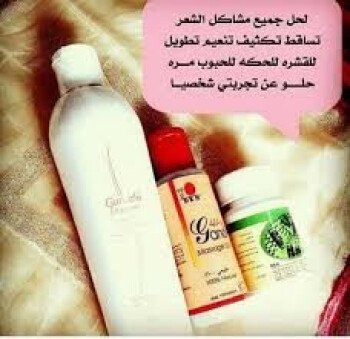 منتجات شركة Dxn العضويه