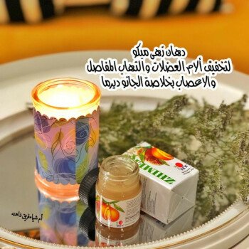 منتجات شركة Dxn العضويه