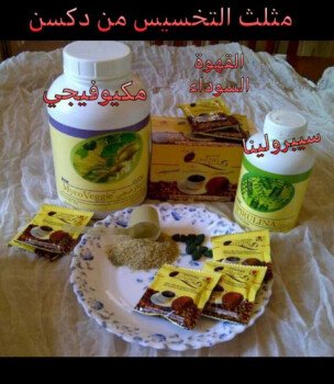 منتجات شركة Dxn العضويه