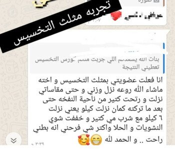 منتجات شركة Dxn العضويه