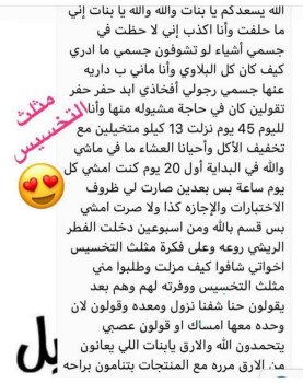 منتجات شركة Dxn العضويه