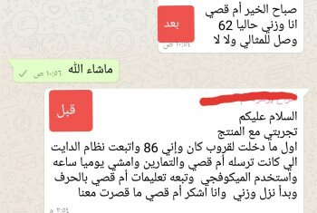 منتجات شركة Dxn العضويه