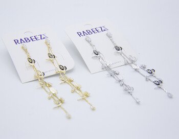 (( ربـــــــــيز  / RABEEZ ))