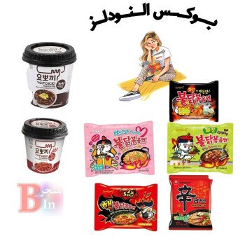كل ما تحتاجة