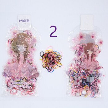 (( ربـــــــــيز  / RABEEZ ))
