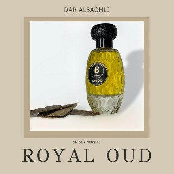 دار البغلي