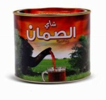 انفاس الزعفران