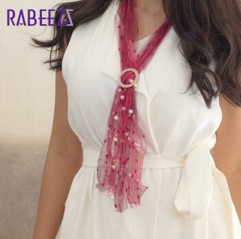 (( ربـــــــــيز  / RABEEZ ))