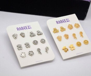 (( ربـــــــــيز  / RABEEZ ))
