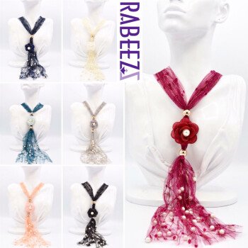 (( ربـــــــــيز  / RABEEZ ))