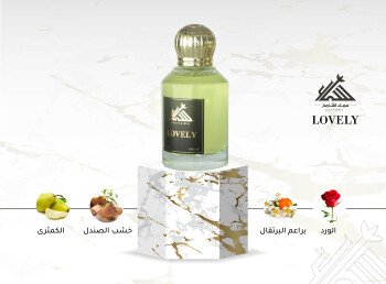 سما الشامخ
