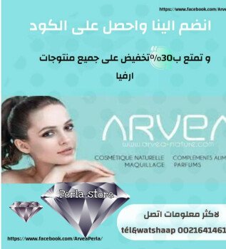 بيرلا ستور -PERLA STORE