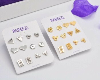 (( ربـــــــــيز  / RABEEZ ))