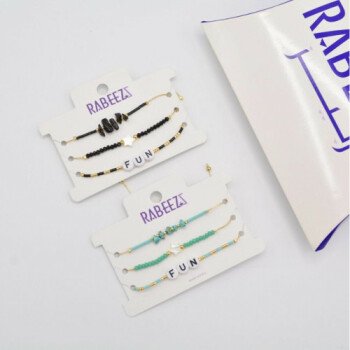 (( ربـــــــــيز  / RABEEZ ))