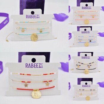 (( ربـــــــــيز  / RABEEZ ))
