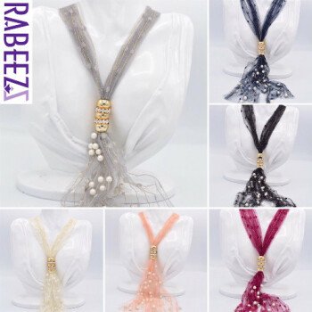 (( ربـــــــــيز  / RABEEZ ))