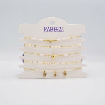 (( ربـــــــــيز  / RABEEZ ))
