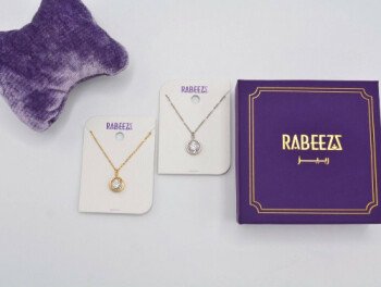 (( ربـــــــــيز  / RABEEZ ))