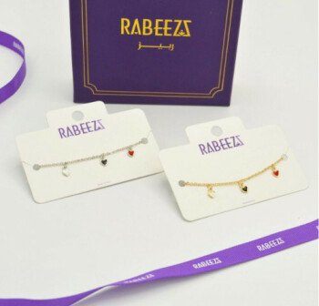 (( ربـــــــــيز  / RABEEZ ))