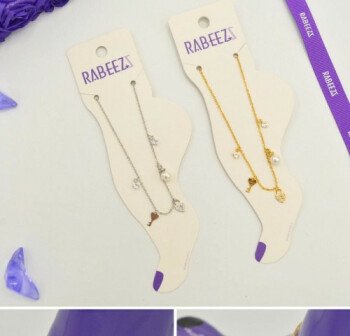 (( ربـــــــــيز  / RABEEZ ))