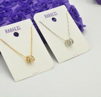 (( ربـــــــــيز  / RABEEZ ))