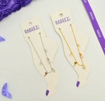 (( ربـــــــــيز  / RABEEZ ))