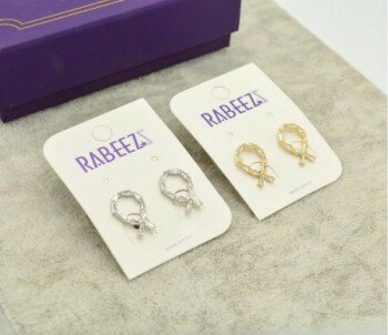 (( ربـــــــــيز  / RABEEZ ))
