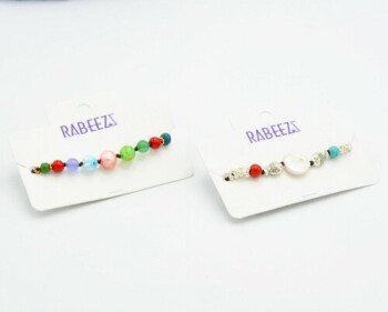 (( ربـــــــــيز  / RABEEZ ))
